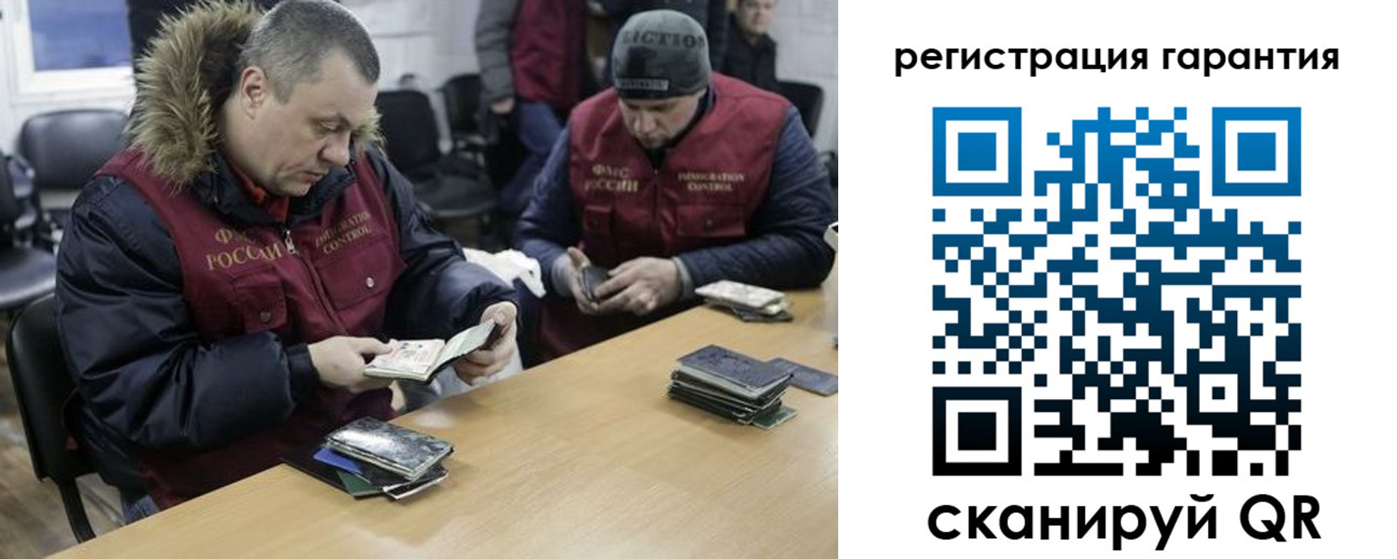 прописка для работы в Дагестанских Огнях