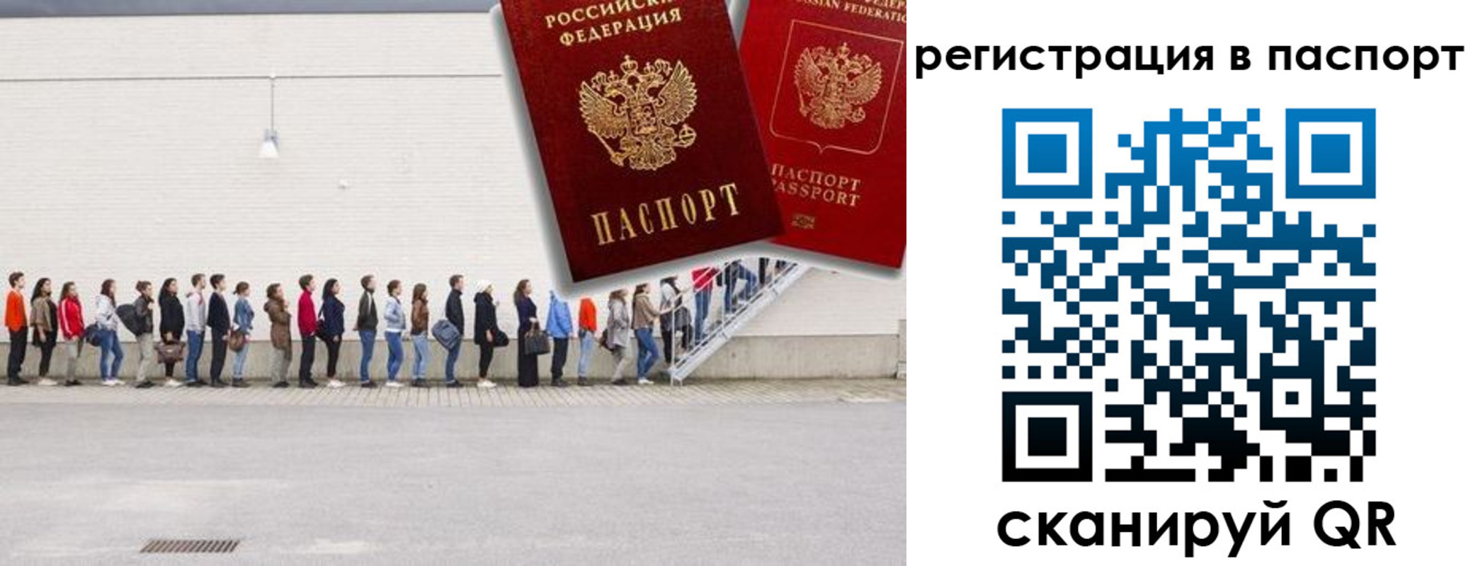 временная регистрация гарантия в Дагестанских Огнях