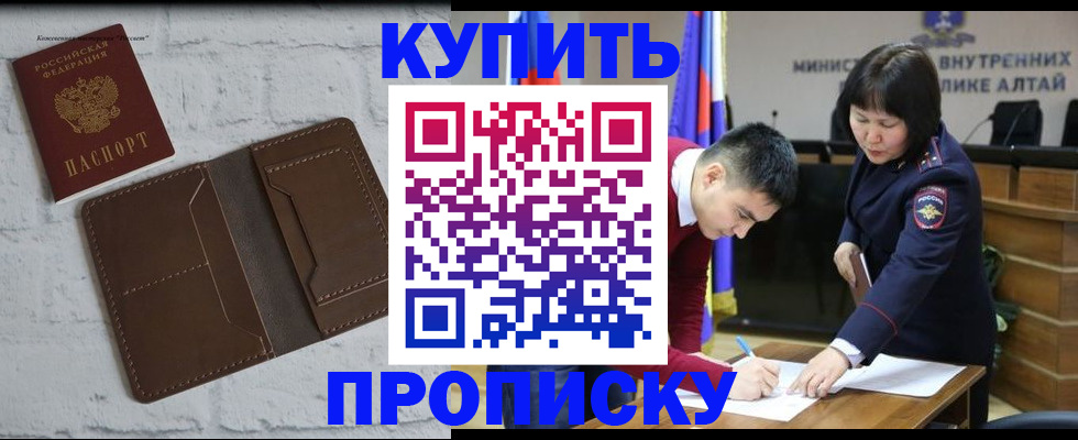 где прописаться в Дагестанских Огнях