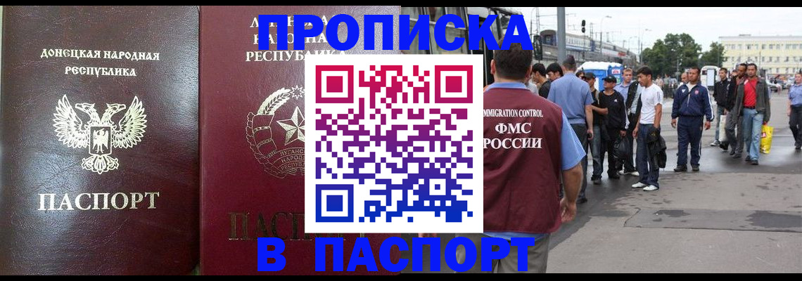 временная регистрация адрес в Дагестанских Огнях